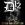 click for D12 tickets