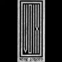 Aluk Todolo tour dates and tickets