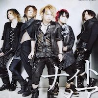 Nightmare Tour Dates & Concerts 2026 - Stereoboard